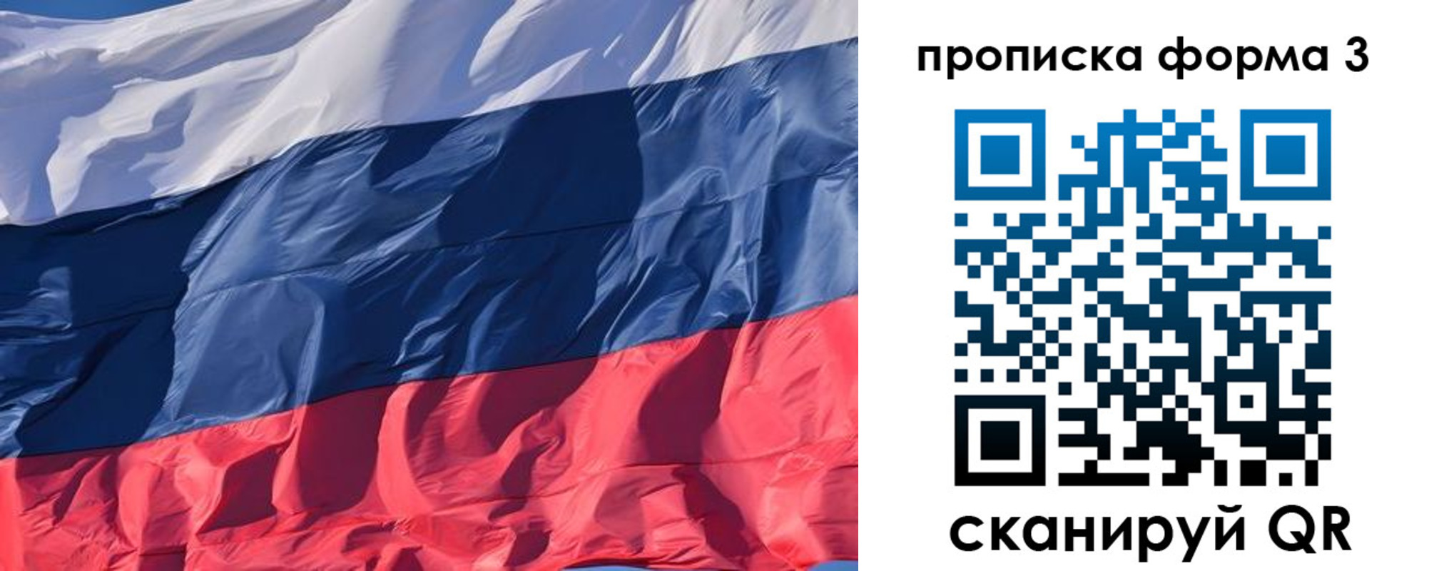 временная регистрация собственник в Калтане