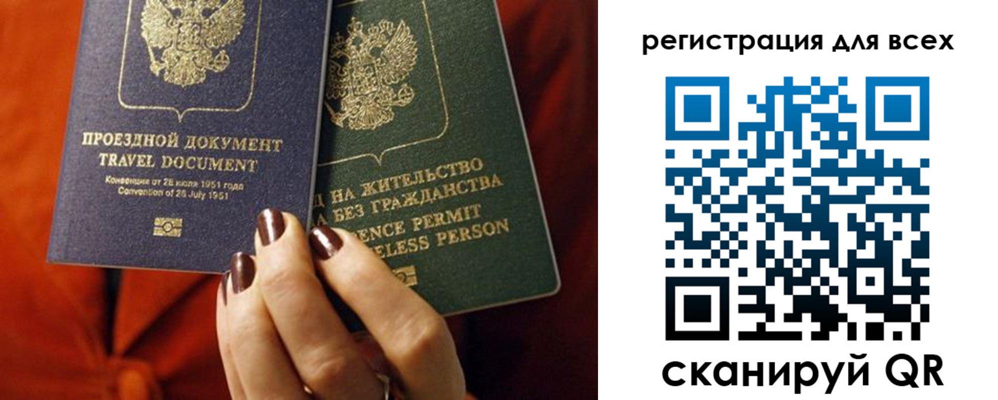 временная регистрация госуслуги в Калтане